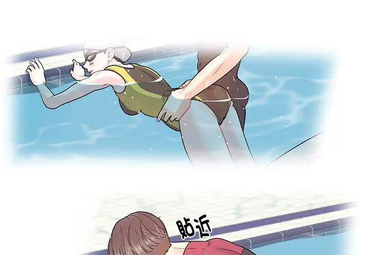 漫画《患得患失的爱恋/这难道是命中注定?》第7话第3张图