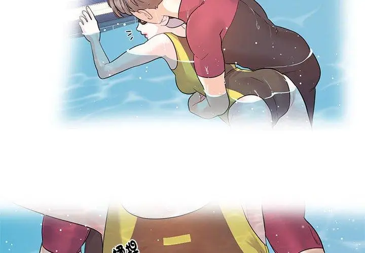 漫画《患得患失的爱恋/这难道是命中注定?》第7话第4张图