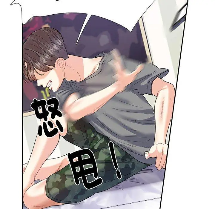 漫画《患得患失的爱恋/这难道是命中注定?》第7话第56张图
