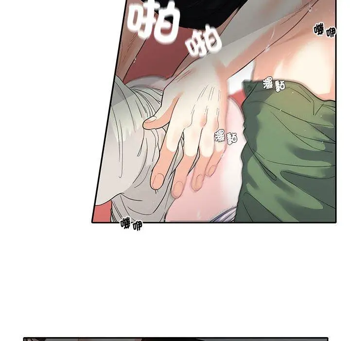 漫画《患得患失的爱恋/这难道是命中注定?》第9话第57张图