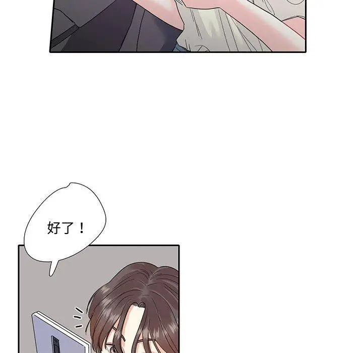 漫画《患得患失的爱恋/这难道是命中注定?》第9话第75张图