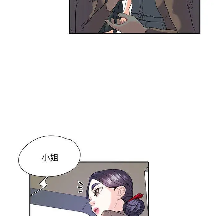 漫画《患得患失的爱恋/这难道是命中注定?》第10话第30张图