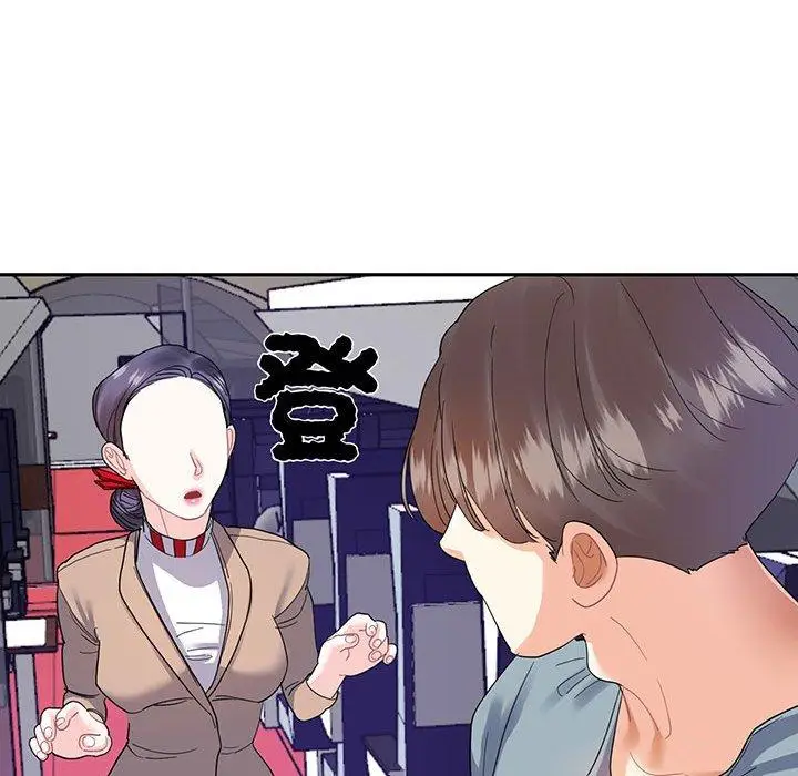 漫画《患得患失的爱恋/这难道是命中注定?》第10话第39张图