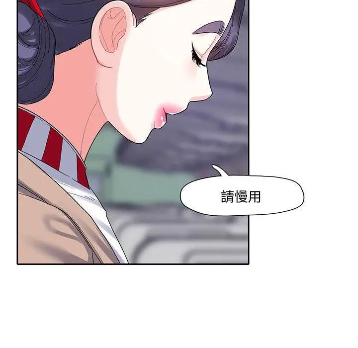 漫画《患得患失的爱恋/这难道是命中注定?》第10话第63张图