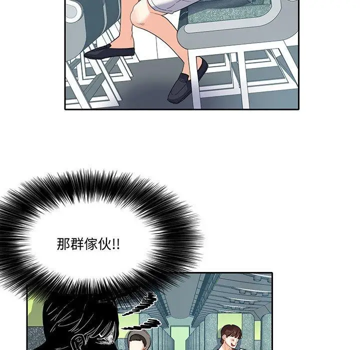 漫画《患得患失的爱恋/这难道是命中注定?》第11话第13张图