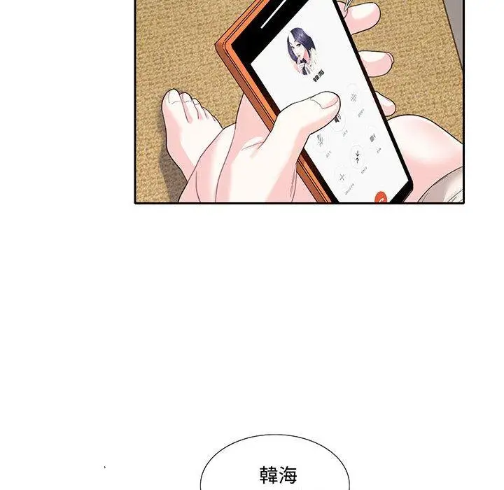漫画《患得患失的爱恋/这难道是命中注定?》第11话第60张图