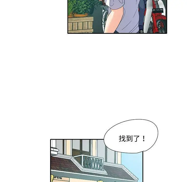 漫画《患得患失的爱恋/这难道是命中注定?》第12话第32张图