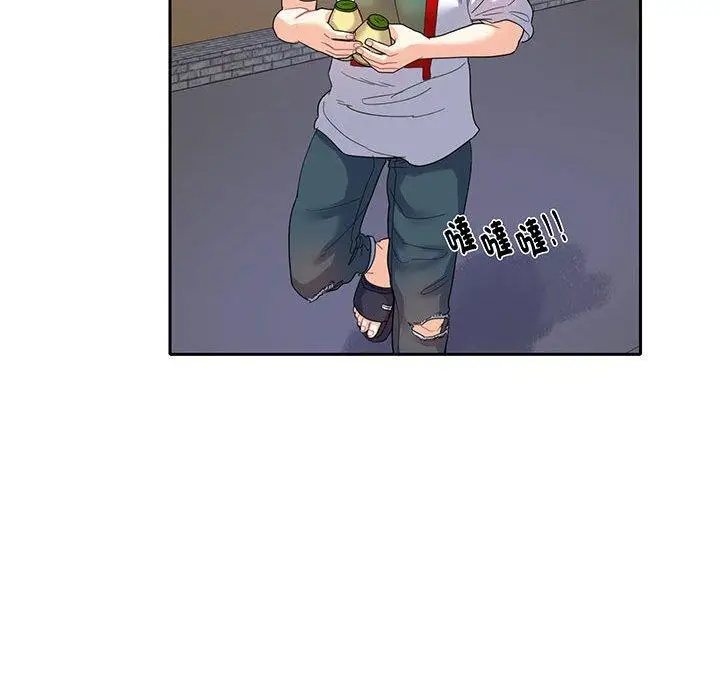 漫画《患得患失的爱恋/这难道是命中注定?》第12话第41张图