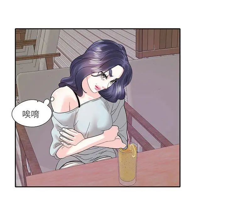 漫画《患得患失的爱恋/这难道是命中注定?》第12话第56张图
