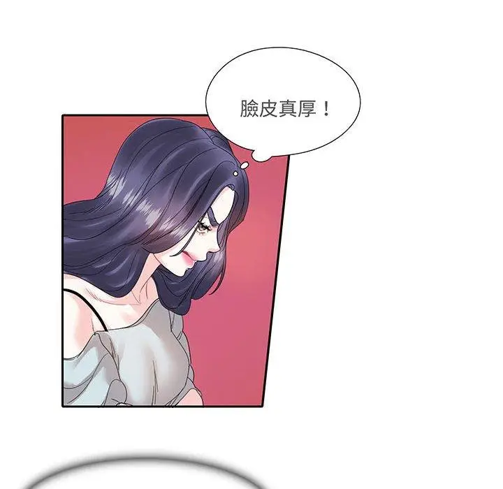 漫画《患得患失的爱恋/这难道是命中注定?》第12话第59张图