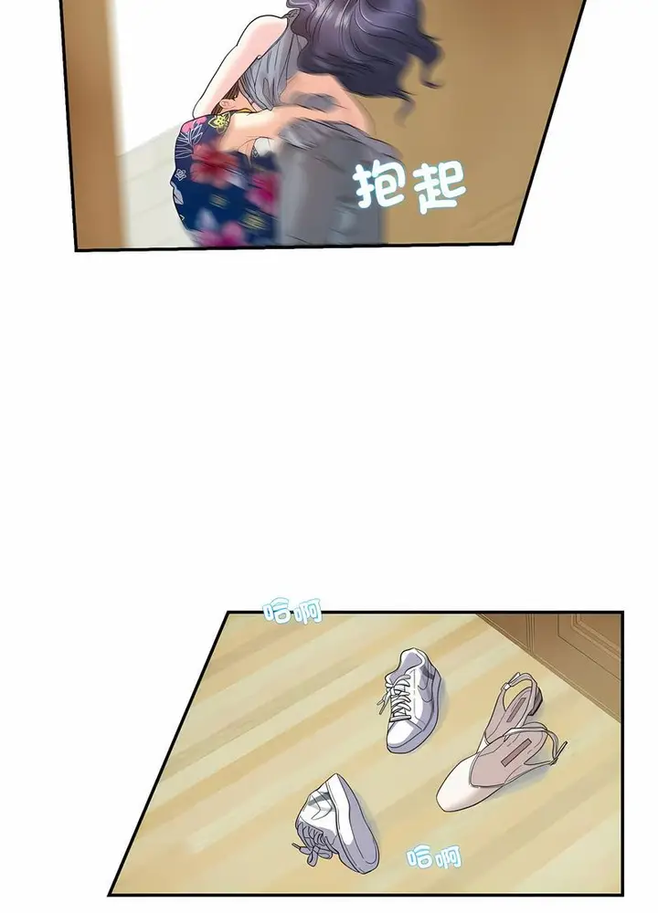 漫画《患得患失的爱恋/这难道是命中注定?》第14话第16张图