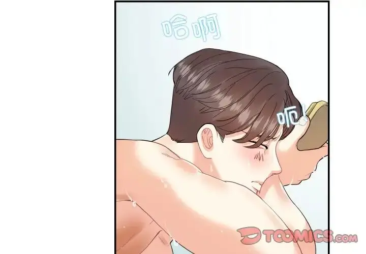 漫画《患得患失的爱恋/这难道是命中注定?》第15话第2张图