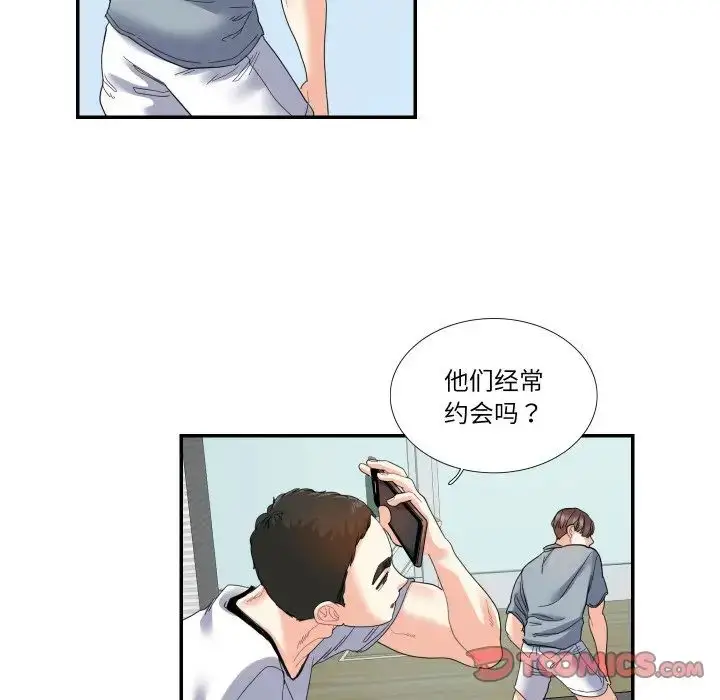 漫画《患得患失的爱恋/这难道是命中注定?》第15话第54张图