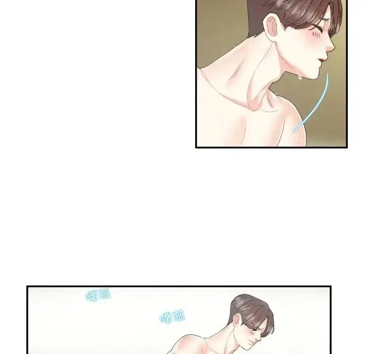 漫画《患得患失的爱恋/这难道是命中注定?》第15话第7张图