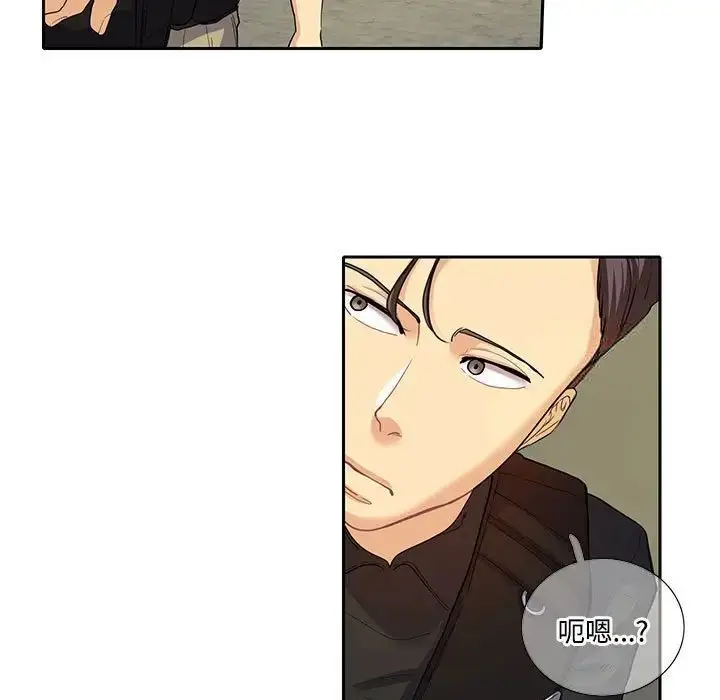 漫画《患得患失的爱恋/这难道是命中注定?》第17话第11张图