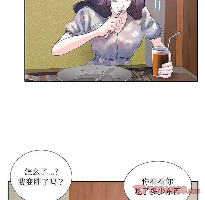 漫画《患得患失的爱恋/这难道是命中注定?》第17话第22张图