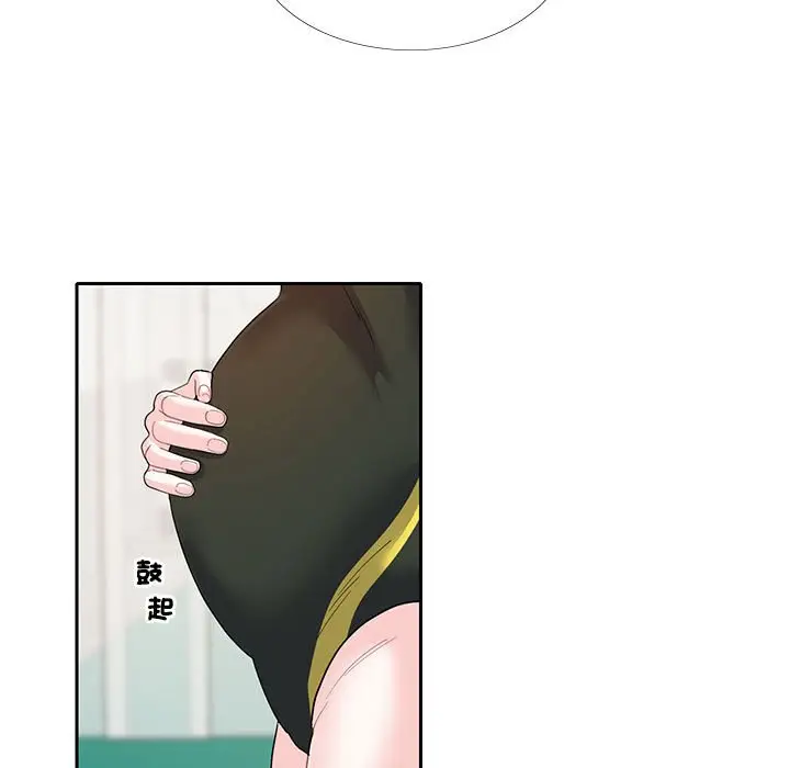 漫画《患得患失的爱恋/这难道是命中注定?》第18话第17张图