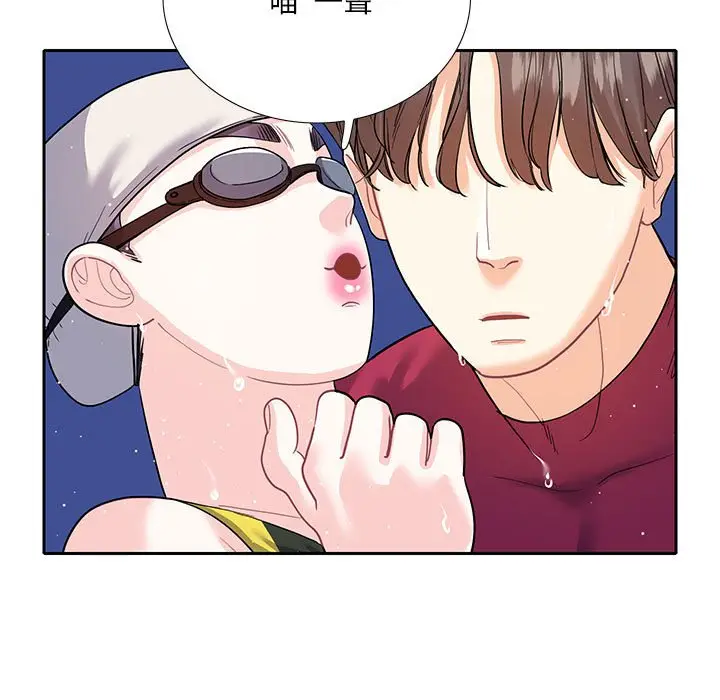 漫画《患得患失的爱恋/这难道是命中注定?》第18话第37张图