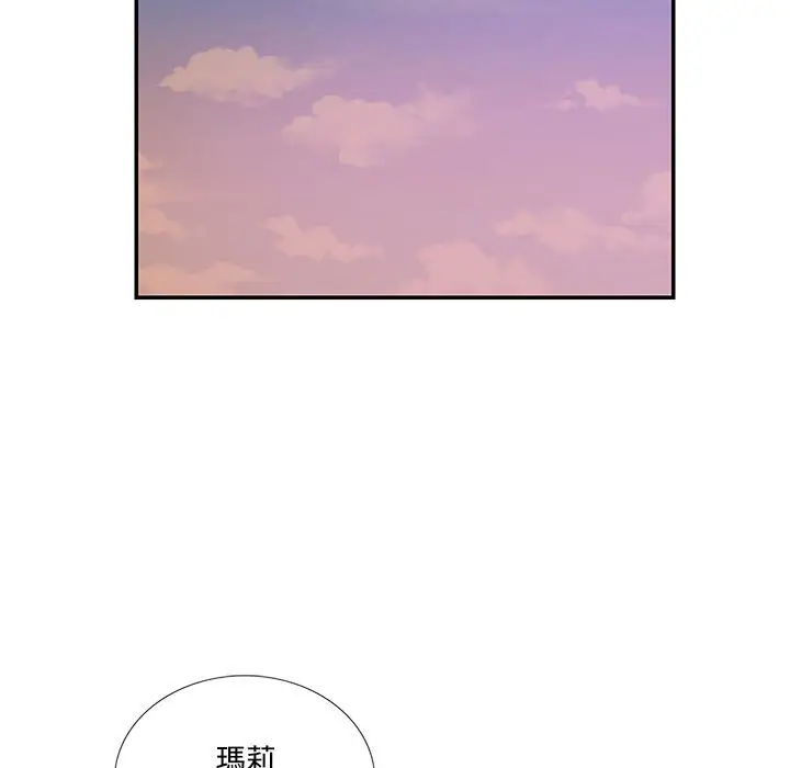 漫画《患得患失的爱恋/这难道是命中注定?》第19话第32张图