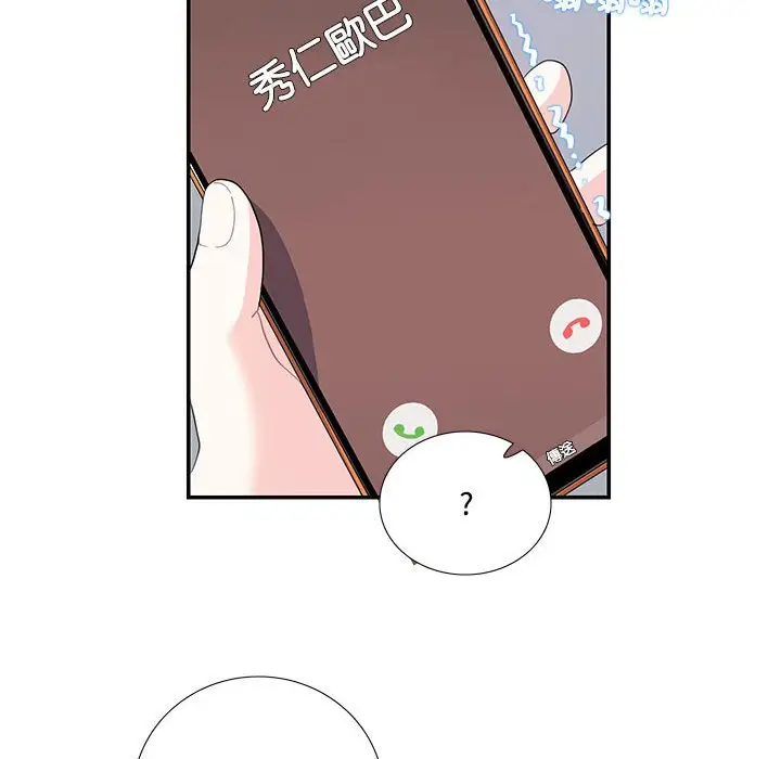 漫画《患得患失的爱恋/这难道是命中注定?》第19话第39张图