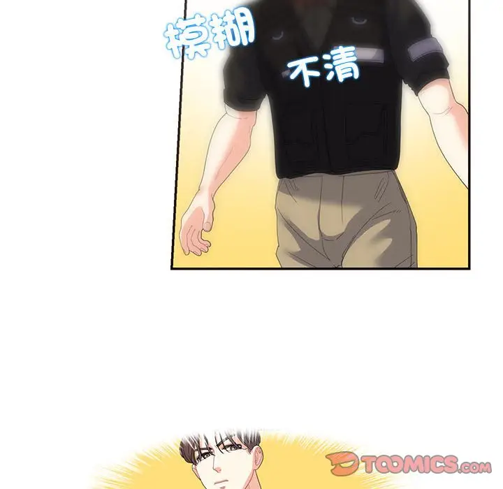 漫画《患得患失的爱恋/这难道是命中注定?》第19话第50张图