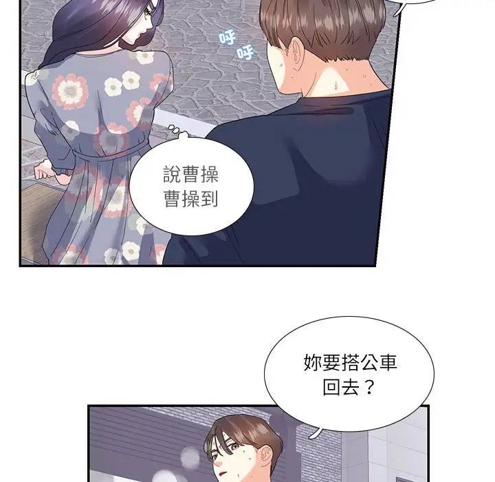 漫画《患得患失的爱恋/这难道是命中注定?》第19话第56张图