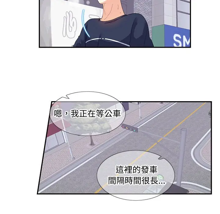 漫画《患得患失的爱恋/这难道是命中注定?》第19话第57张图