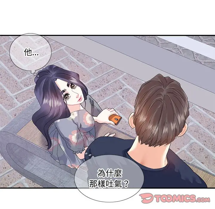 漫画《患得患失的爱恋/这难道是命中注定?》第19话第62张图