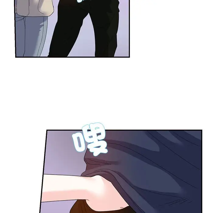 漫画《患得患失的爱恋/这难道是命中注定?》第19话第71张图