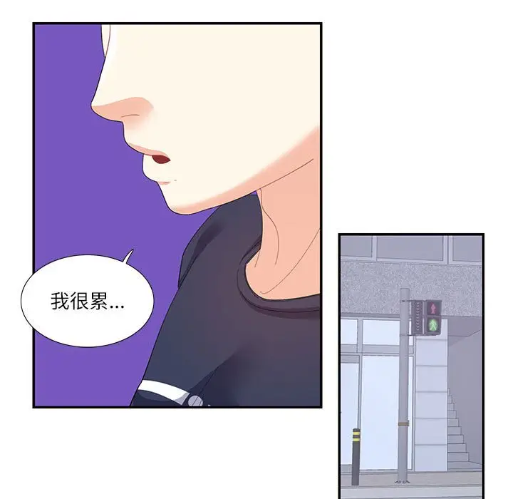 漫画《患得患失的爱恋/这难道是命中注定?》第19话第75张图