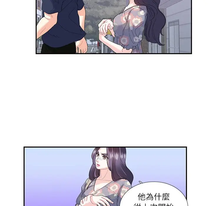 漫画《患得患失的爱恋/这难道是命中注定?》第19话第77张图