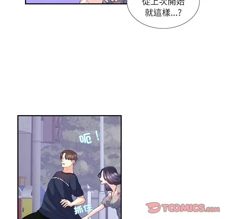 漫画《患得患失的爱恋/这难道是命中注定?》第19话第78张图