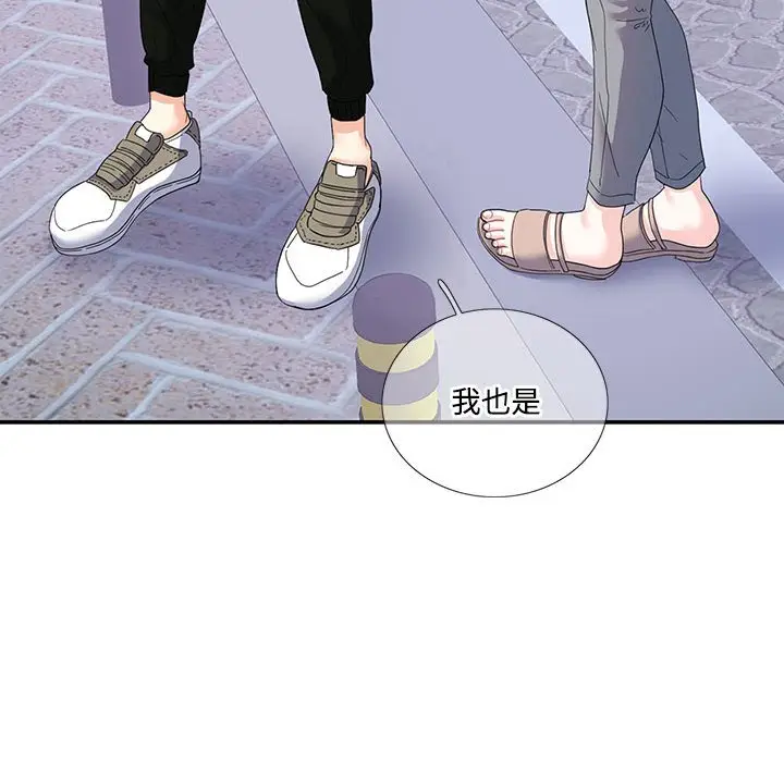 漫画《患得患失的爱恋/这难道是命中注定?》第19话第89张图