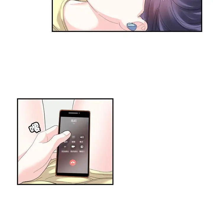漫画《患得患失的爱恋/这难道是命中注定?》第20话第16张图