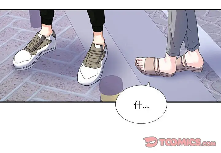 漫画《患得患失的爱恋/这难道是命中注定?》第20话第2张图