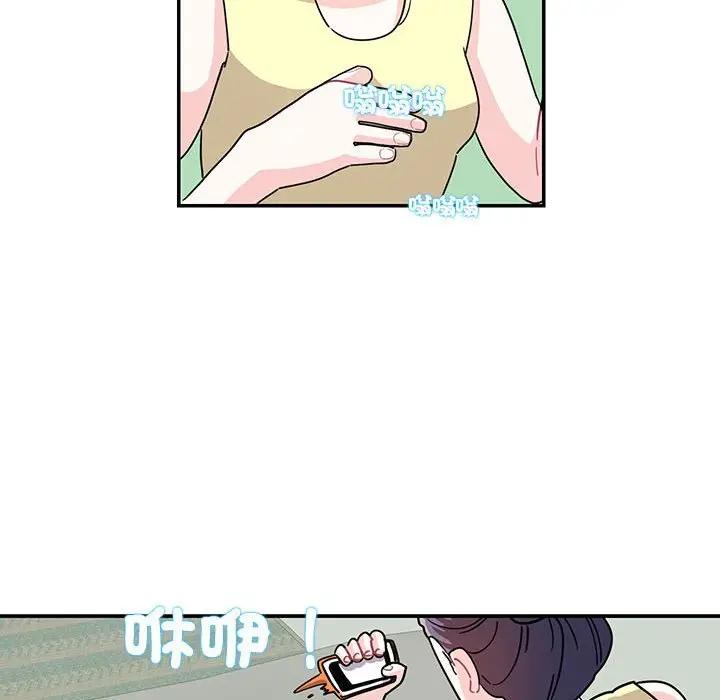 漫画《患得患失的爱恋/这难道是命中注定?》第20话第21张图
