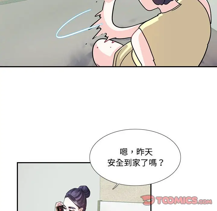 漫画《患得患失的爱恋/这难道是命中注定?》第20话第22张图