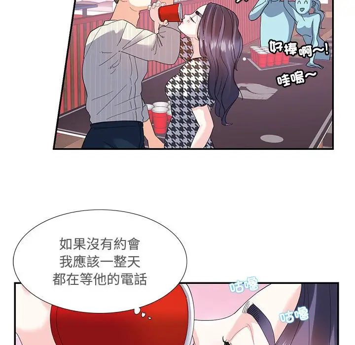 漫画《患得患失的爱恋/这难道是命中注定?》第20话第49张图