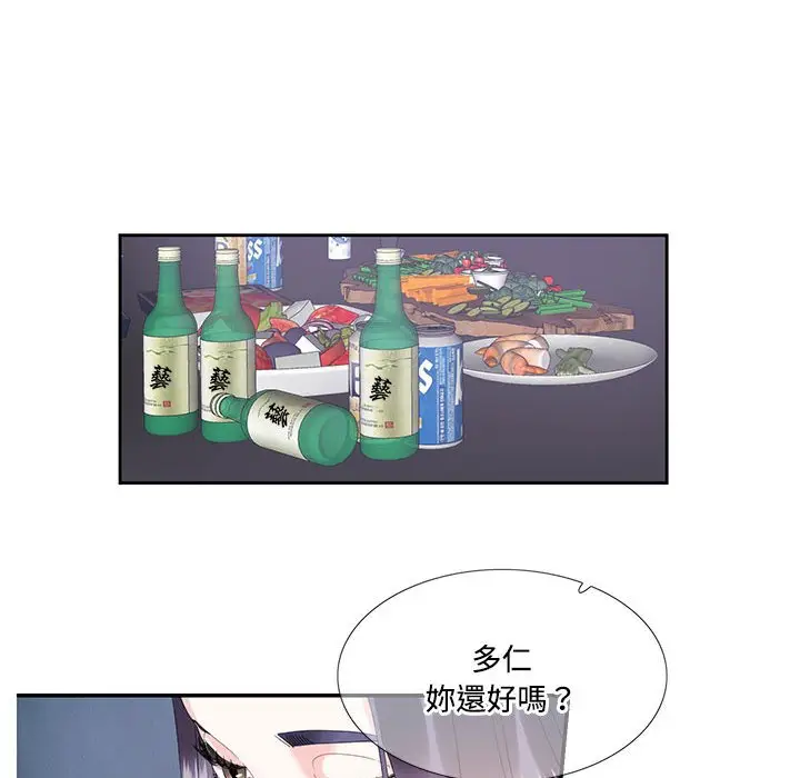 漫画《患得患失的爱恋/这难道是命中注定?》第20话第51张图