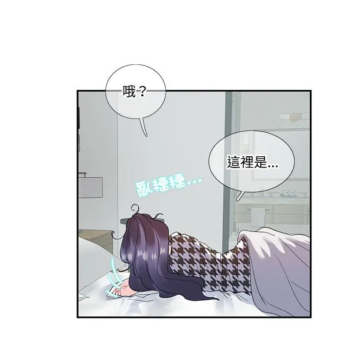漫画《患得患失的爱恋/这难道是命中注定?》第21话第5张图