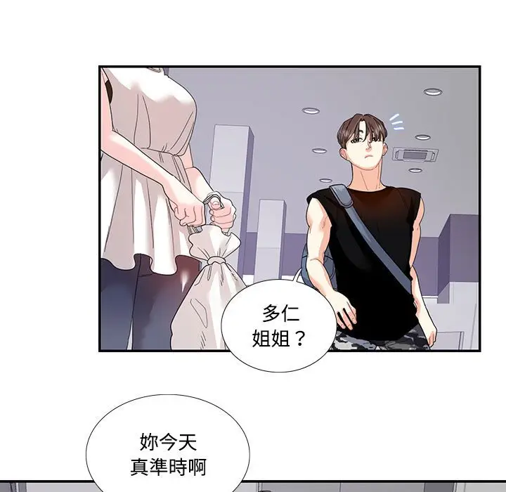 漫画《患得患失的爱恋/这难道是命中注定?》第22话第45张图