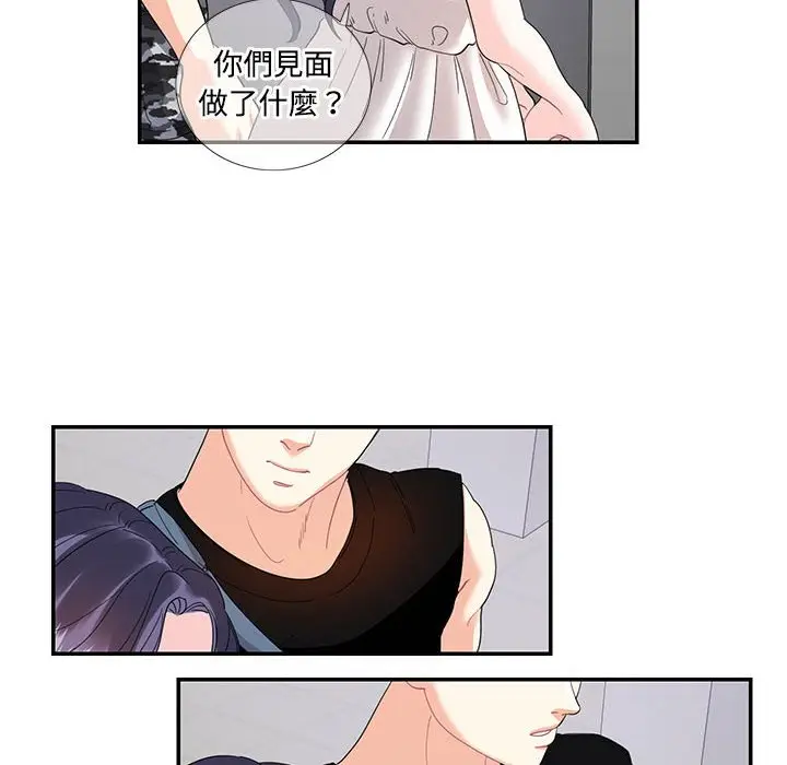 漫画《患得患失的爱恋/这难道是命中注定?》第22话第49张图