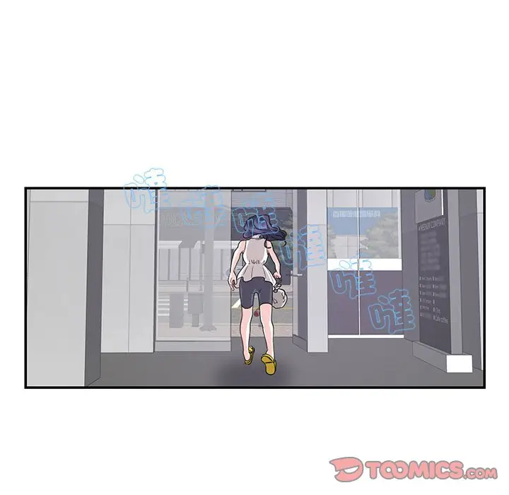 漫画《患得患失的爱恋/这难道是命中注定?》第22话第74张图