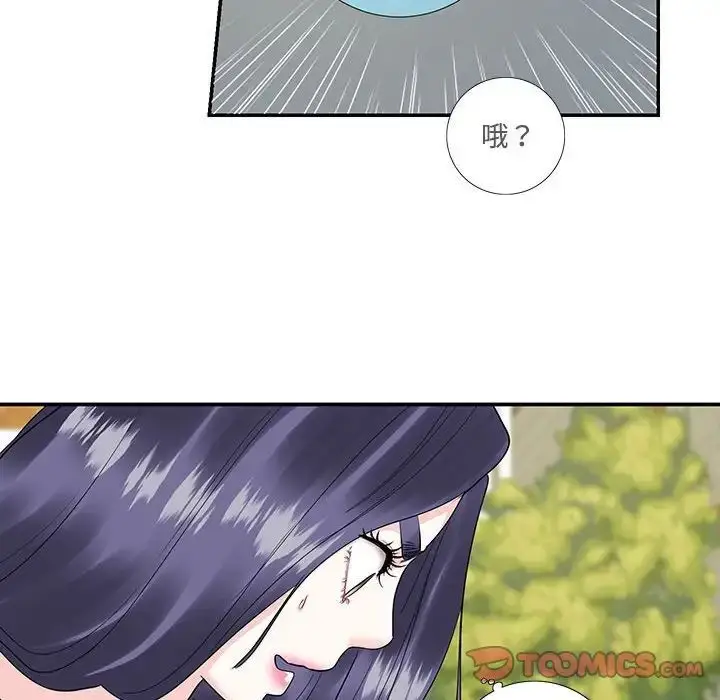 漫画《患得患失的爱恋/这难道是命中注定?》第23话第14张图