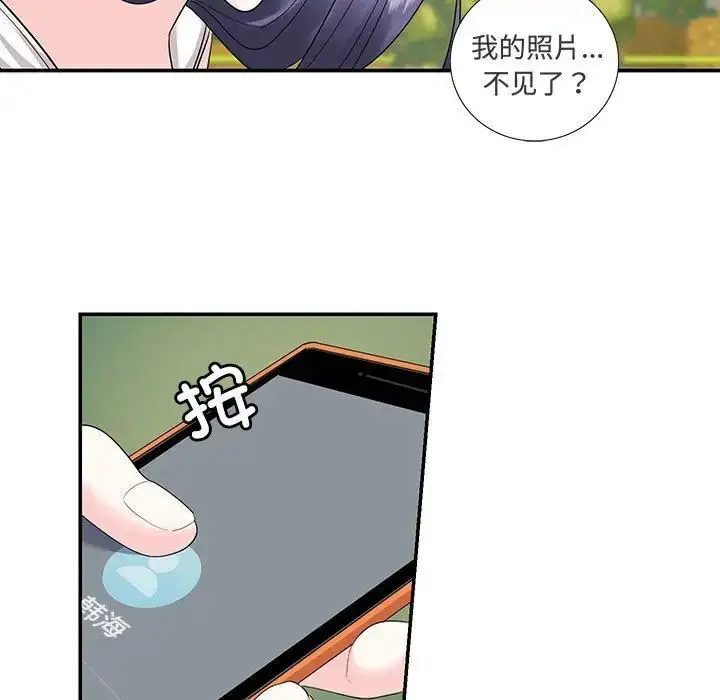 漫画《患得患失的爱恋/这难道是命中注定?》第23话第15张图