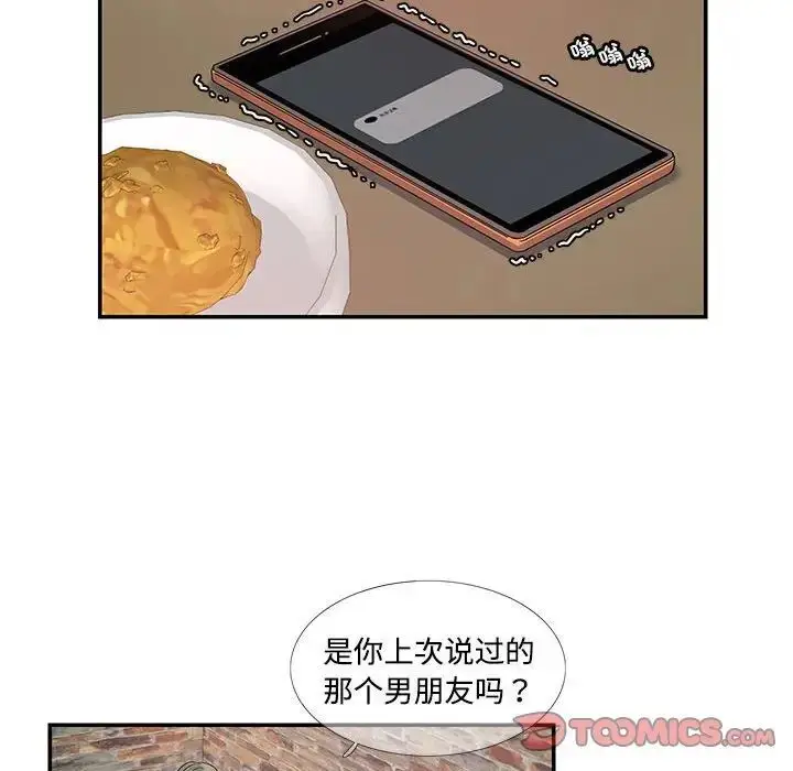 漫画《患得患失的爱恋/这难道是命中注定?》第23话第28张图