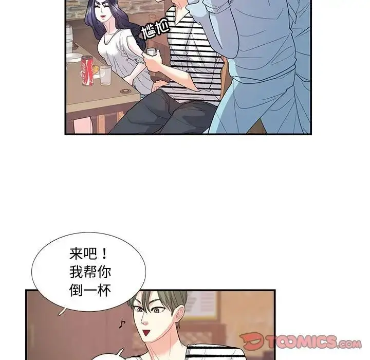 漫画《患得患失的爱恋/这难道是命中注定?》第23话第52张图
