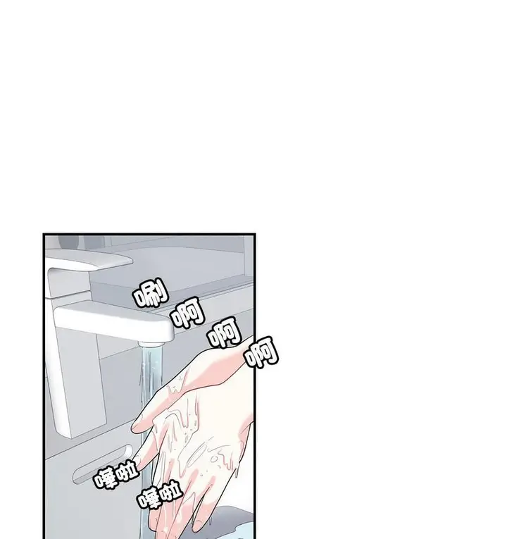 漫画《患得患失的爱恋/这难道是命中注定?》第24话第16张图