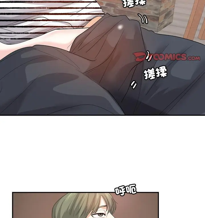 漫画《患得患失的爱恋/这难道是命中注定?》第24话第2张图