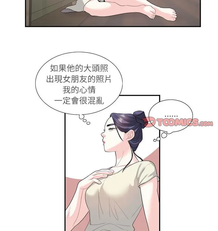 漫画《患得患失的爱恋/这难道是命中注定?》第24话第37张图